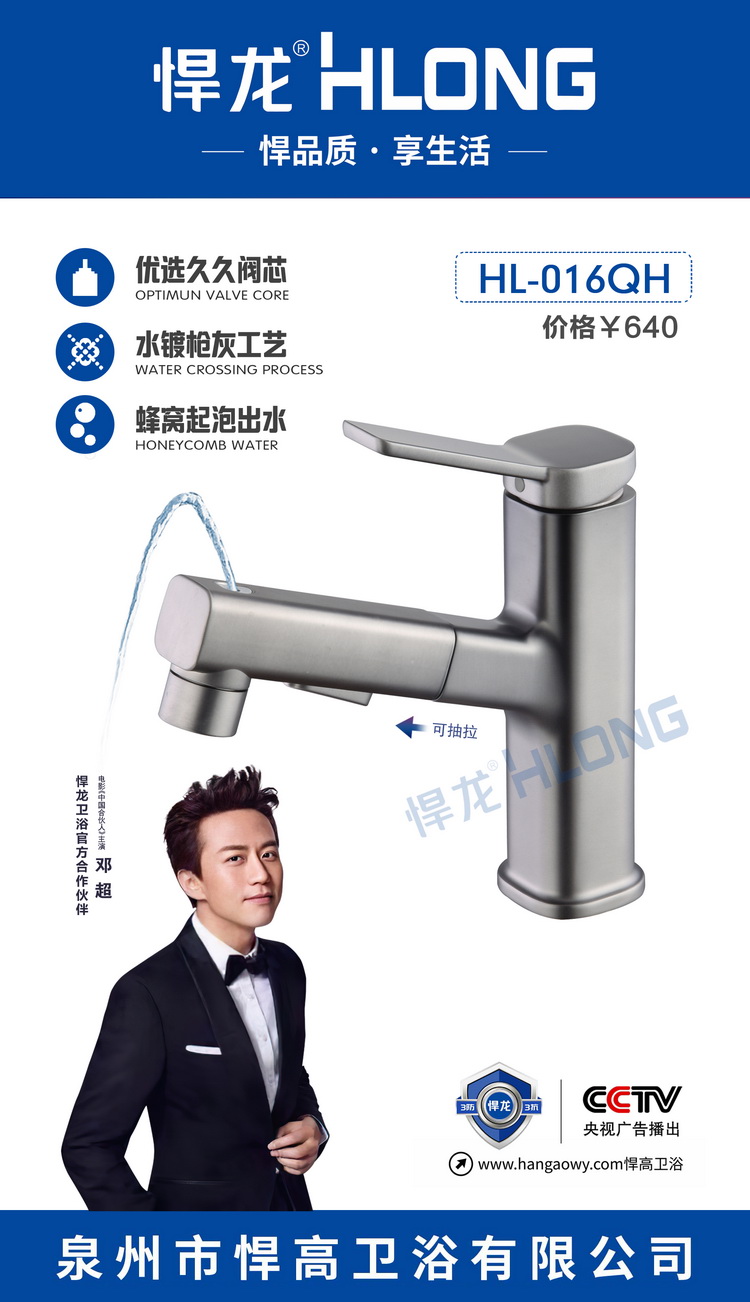 016QH- 